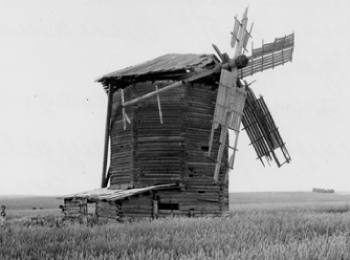 Ветряная мельница. 1980 г. УАССР, Алнашский р-н, д. Шадрасак-Кибья.